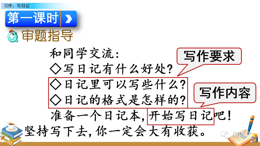 如何制定智能篮球训练计划_2